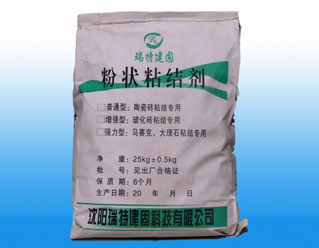 馬賽克粘結(jié)劑